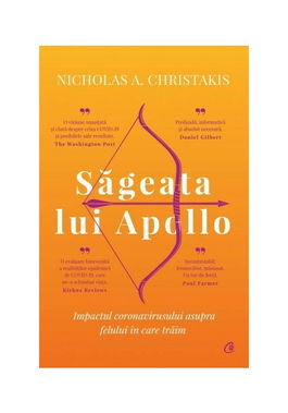 Sageata lui Apollo