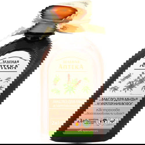 Sampon Intensiv Regenerant si Fortifiant cu Ulei de Ricin - 250 ML