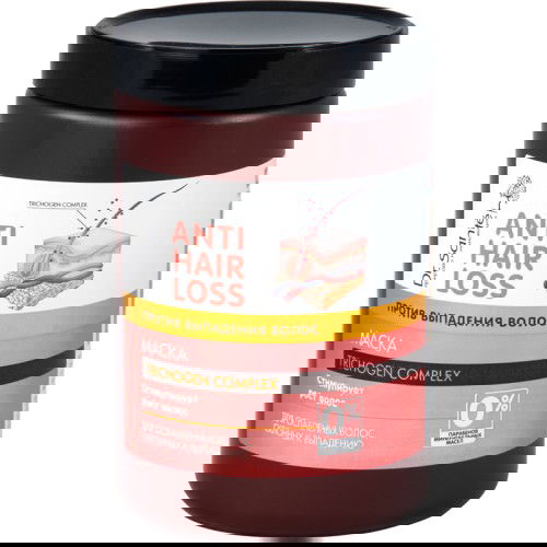 Masca de Par Anticadere si Stimulator de Crestere cu Trichogen Complex, 1000ML