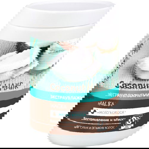 Masca Ultrahidratanta pentru Par Uscat si Casant cu Ulei de Cocos, 1000ML