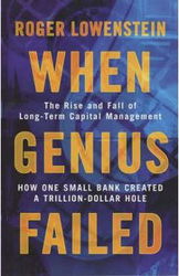 When Genius Failed: The Rise and Fall of Long Term Capital Management - Roger Lowenstein