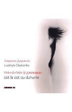 Cot la cot cu duhurile - Liudmyla Diadcenko