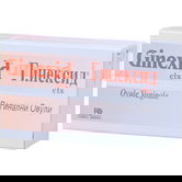 Ginexid clx ovule vaginale, 10 bucati, Farma-Derma