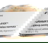 Sapun natural pentru pielea normala cu ghimbir si cafea, 130g, Sabio