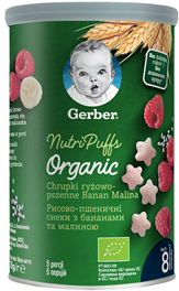 Gustare cu cereale, banane si zmeura +8 luni, 35g, Gerber