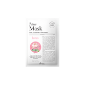 Masca cu lotus si niacinamide 7Days Plus, 23ml, Ariul