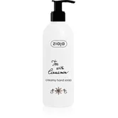 Ziaja Tea with Cinnamon sapun crema de maini 270 ml