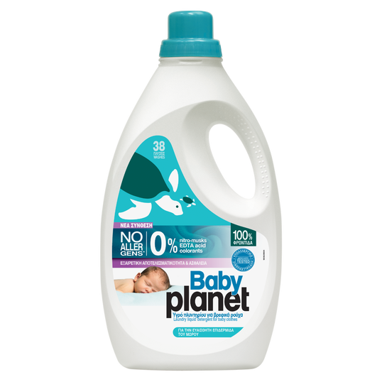 Detergent lichid pentru bebelusi, 2204ml, My Planet Baby