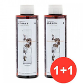 Pachet Sampon Aloe & Ditanny, 2x250ml, Korres