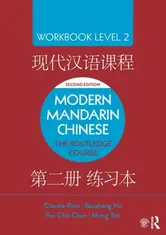 Modern Mandarin Chinese. The Routledge Course Workbook Level 2, 2 ed, Paperback - Meng Yeh