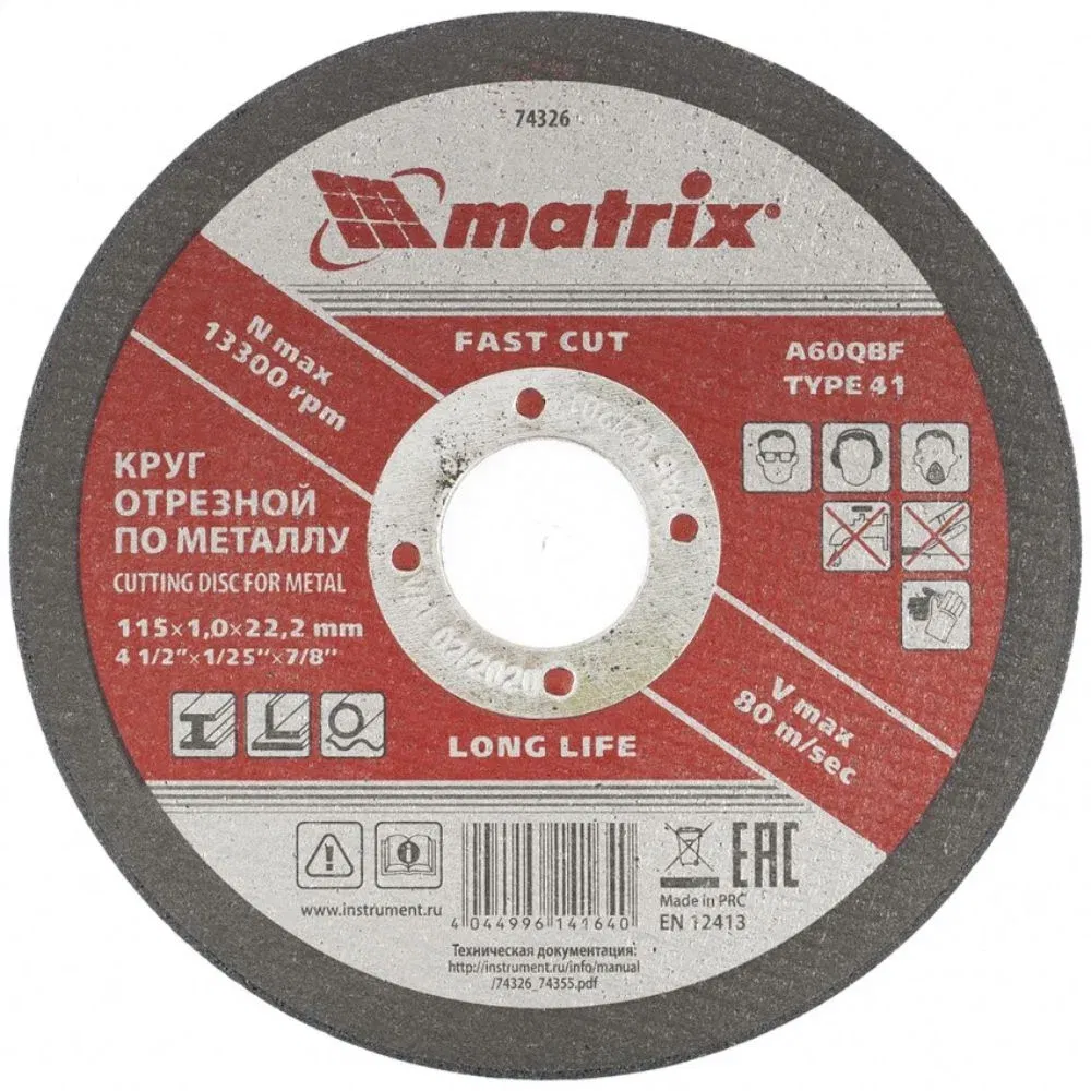 Disc debitare metal Matrix, 115 x 22.2 x 1 mm
