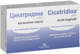 Cicatridina Plus, 10 ovule vaginale, Farma-Derma