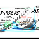 Acid Folic Quatrefolic 800mcg, 30 capsule, Cosmopharm