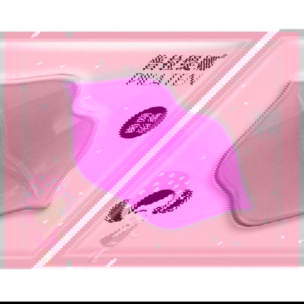 Masca de buze cu colagen, 7g, Pilaten