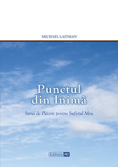Punctul din inima | Rav Michael Laitman