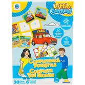 Joc de memorie, Completeaza povestile, Smile Games, 30 piese