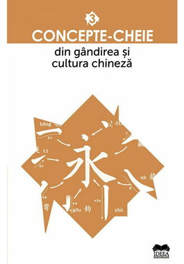Concepte-cheie din gandirea si cultura chineza Vol III