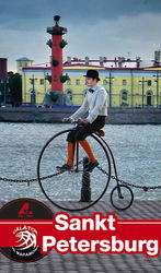 Sankt Petersburg | Mariana Pascaru