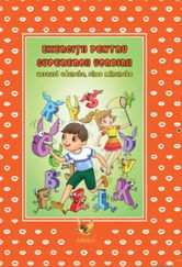 Exerciții pentru supereroii vorbirii – versuri adunate rime minunate