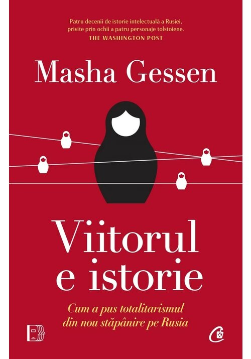 Viitorul e istorie