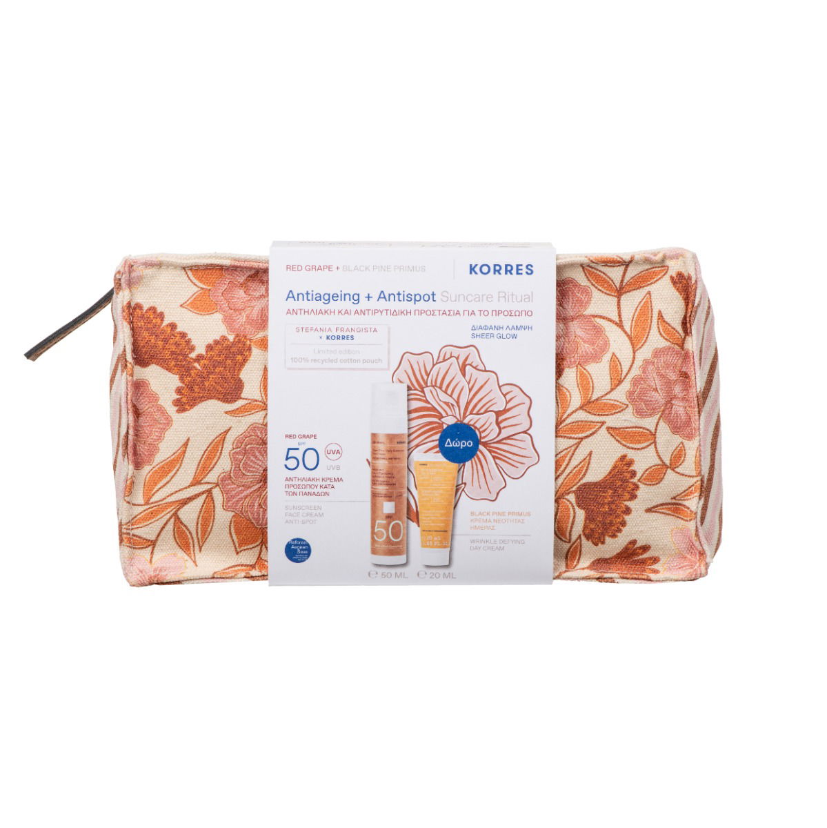 Pachet Red Grape Sun Crema iluminatoare SPF50 50ml + Crema Primus 20ml, Korres