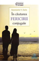 In cautarea fericirii conjugale | Konstantin V. Zorin