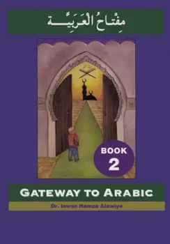 Gateway to Arabic. Book 2, Paperback - ***