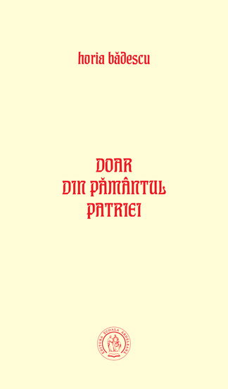 Doar din pamantul patriei