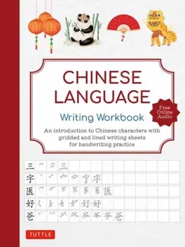 Chinese Language Writing Workbook, Paperback - ***