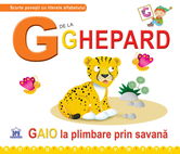 G de la Ghepard | Greta Cencetti, Emanuela Carletti