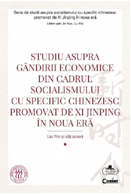 Studiu asupra gandirii economice din cadrul socialismului cu specific chinezesc promovat de Xi Jinping in noua era | Liu Wei