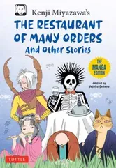 Kenji Miyazawa's Restaurant of Many Orders and Other Stories. The Manga Edition, Paperback - Kenji Miyazawa