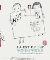 La est de est = Dongjjokeseo Dongjjokeuro | Anuta Varsta