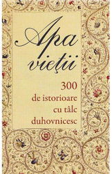 Apa vieţii