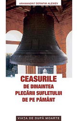 Ceasurile de dinaintea plecării sufletului de pe pământ. Viaţa de după moarte