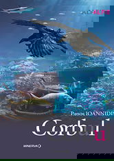 Corbul | Panos Ioannidis